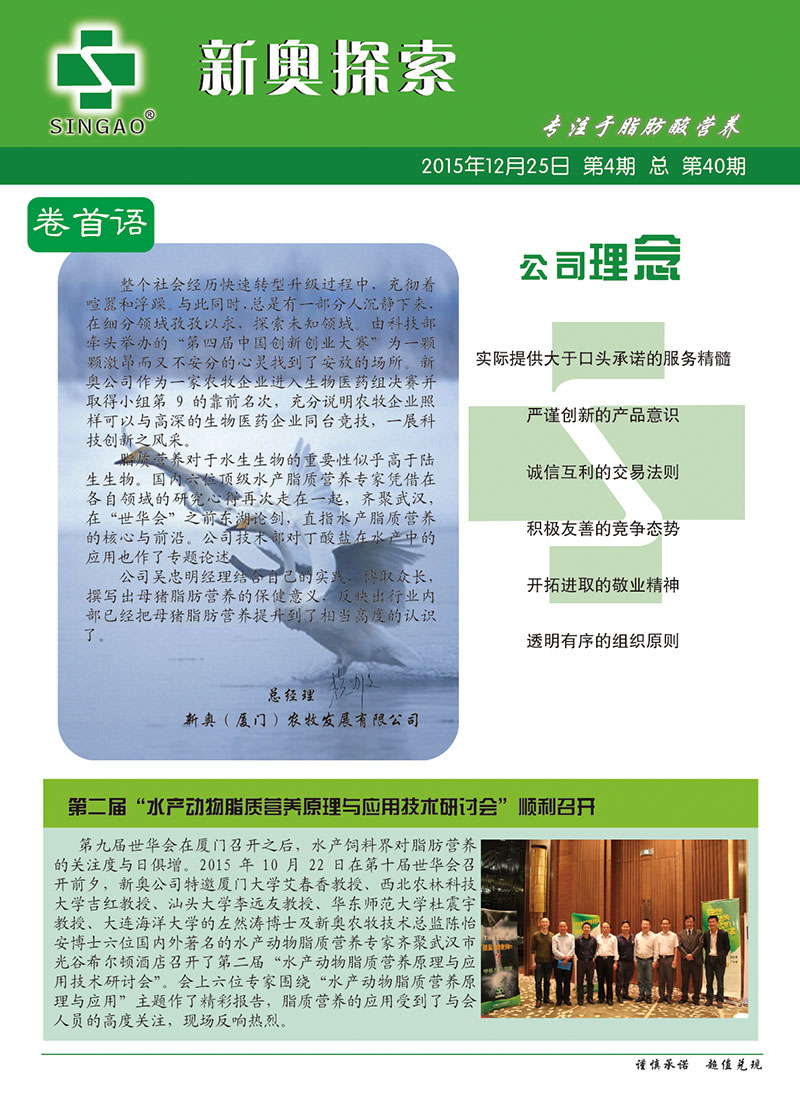 电子产品 第1547页