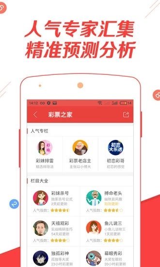 澳门正版资料大全资料生肖卡，最新正品解答落实_GM版88.86.37