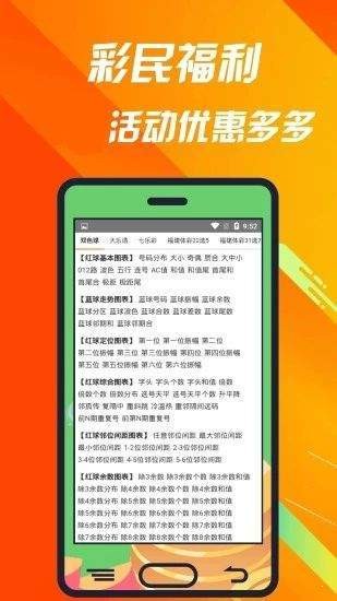 澳门最准一肖一码一码匠子生活，决策资料解释落实_app22.34.1