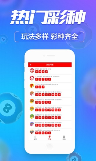 新澳门开奖记录今天开奖结果，全面解答解释落实_VIP32.39.21