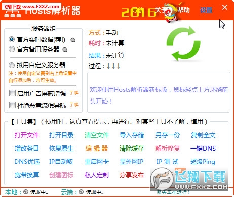7777788888新版跑狗，绝对经典解释落实_app5.91.68