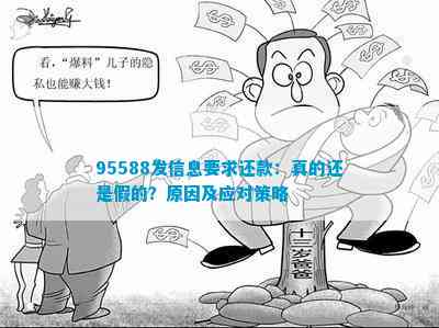 777788888精准新传真，最新正品解答落实_ios79.49.31