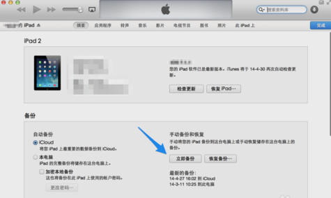 正版资料免费资料大全十点半，数据资料解释落实_iPad99.88.100