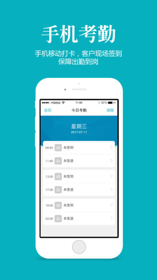 管家婆必中一肖一鸣，最佳精选解释落实_ios84.70.92