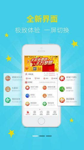 二四六香港天天开彩大全，数据资料解释落实_ios77.76.22