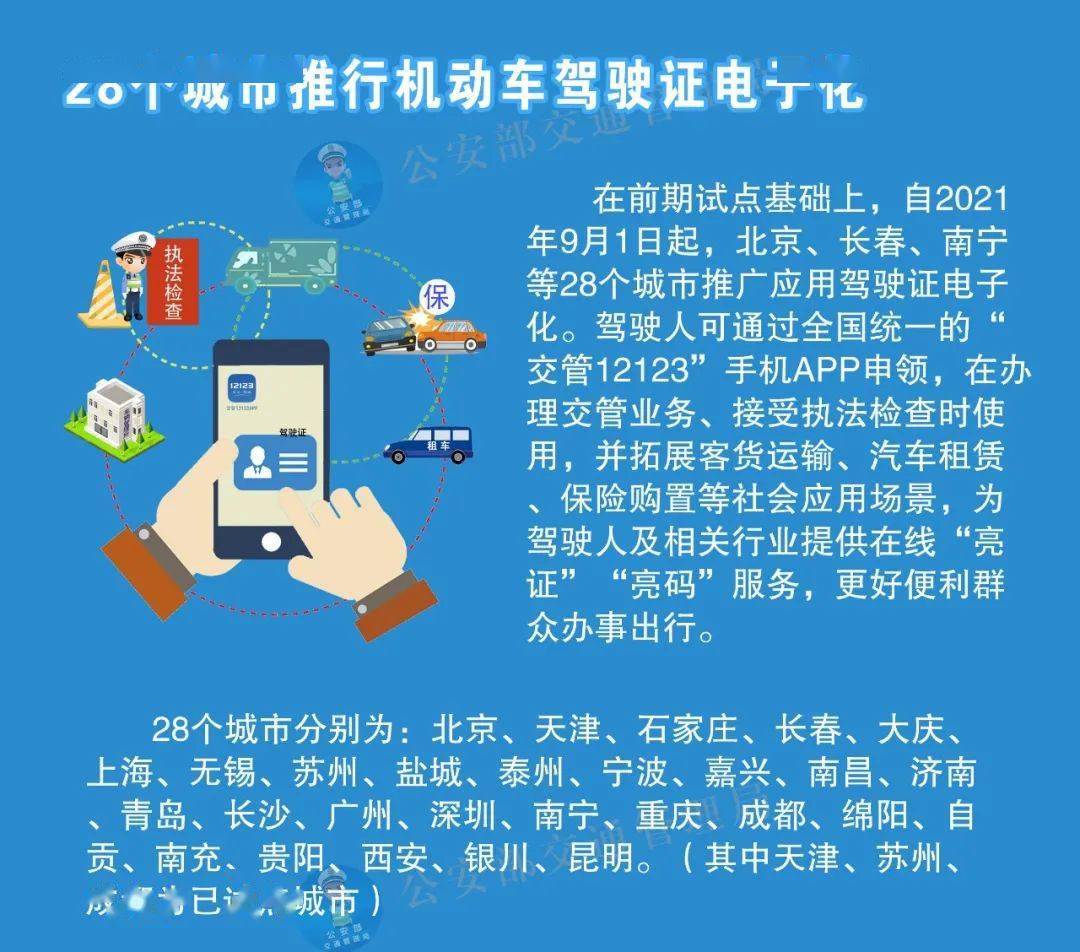 澳门一码一肖100准吗，效率资料解释落实_V版5.55.1