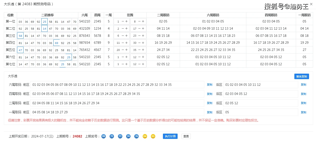 7777788888王中王开奖十记录网，效率资料解释落实_GM版48.57.47