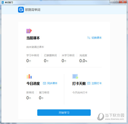 新澳门免费资料大全最新版本更新内容，绝对经典解释落实_BT5.52.20