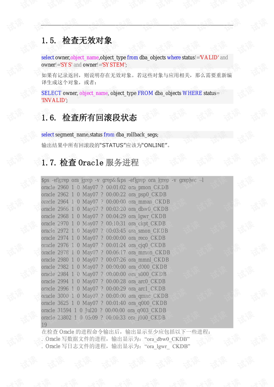 二四六香港管家婆生肖表，最佳精选解释落实_3D40.18.81