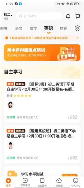 今晚上澳门特马必中一肖，数据资料解释落实_app69.13.45
