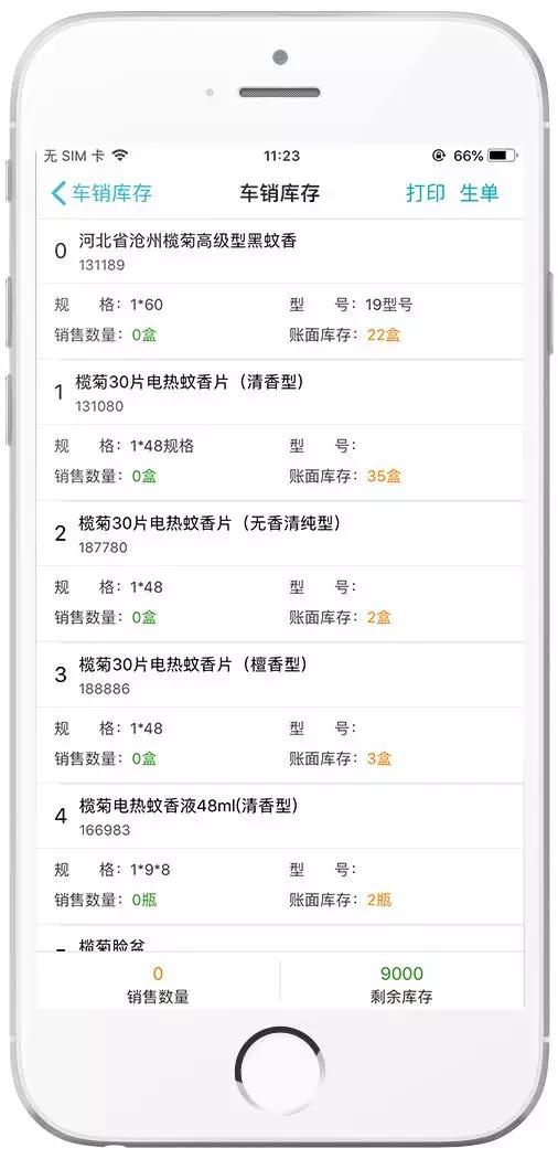 二四六香港管家婆生肖表，最新核心解答落实_网页版49.47.14