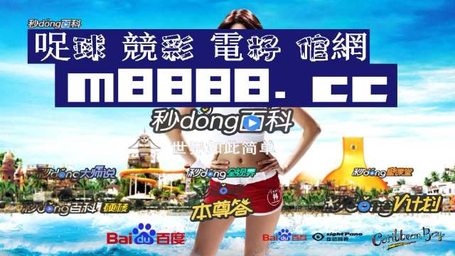 4949图库-资料香港2024，准确资料解释落实_GM版9.23.23