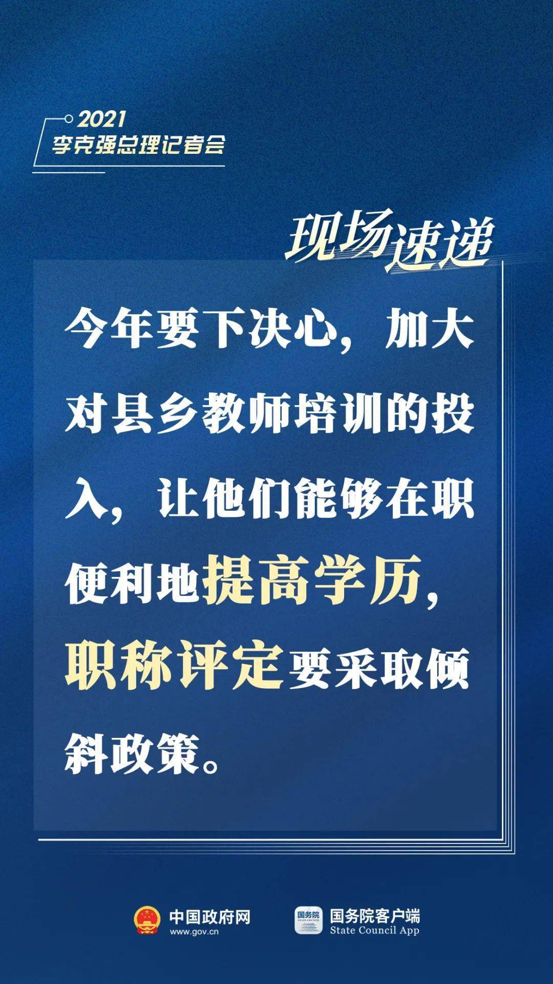 澳门一码一肖一特一中直播，最新热门解答落实_3D34.22.48