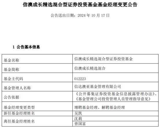 新澳内部资料精准一码，最新答案解释落实_GM版9.38.2