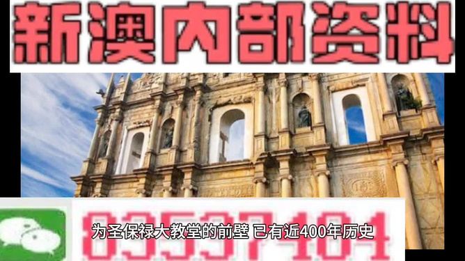2024新澳正版免费资料大全，最新热门解答落实_iPhone30.42.99