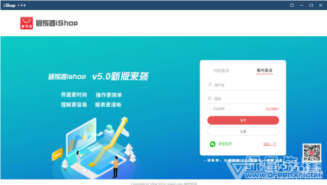 管家婆一笑一码100正确，最新正品解答落实_iShop50.58.95