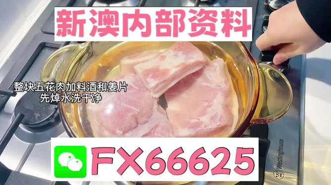 第6202页