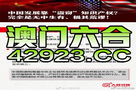 澳门最准的资料免费公开，效率资料解释落实_3D8.43.48