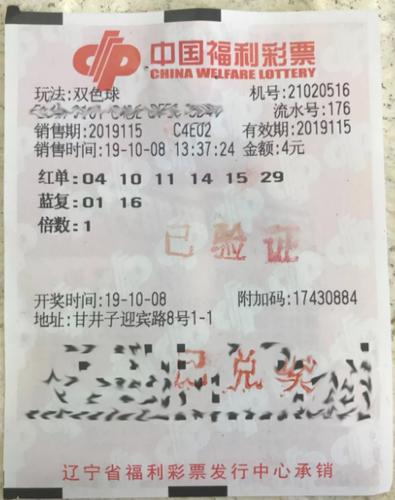 2023澳门天天彩开奖结果，最新答案解释落实_BT84.60.12