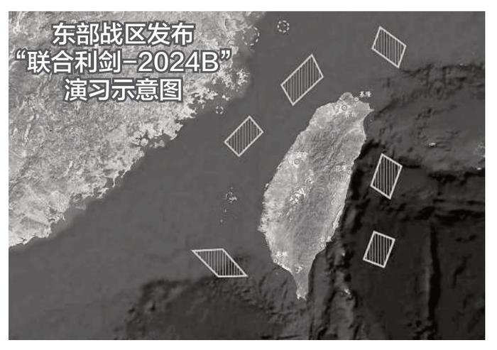 外交部回应联合利剑2024B演习，军事合作开启崭新篇章