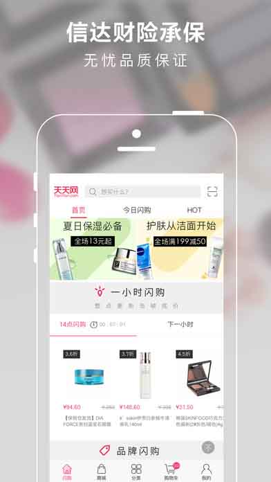 新澳天天开奖资料大全最新，决策资料解释落实_iPhone79.9.78
