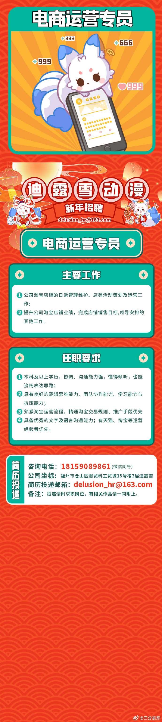 澳门王中王100%的资料2024年，最佳精选解释落实_ios35.11.16