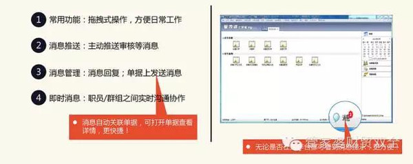管家婆一码中一肖，效率资料解释落实_3D97.12.65