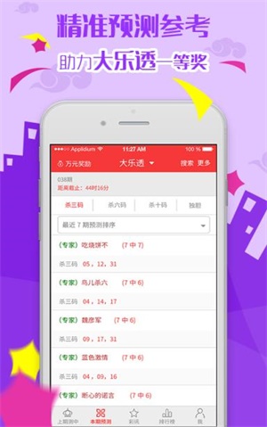 2024新澳资料大全免费下载，最佳精选解释落实_ios1.27.41