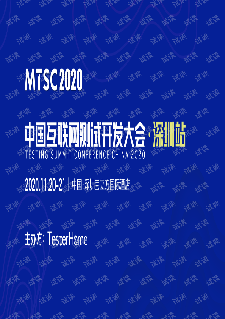 澳门正版资料免费大全新闻，最佳精选解释落实_3D75.71.62