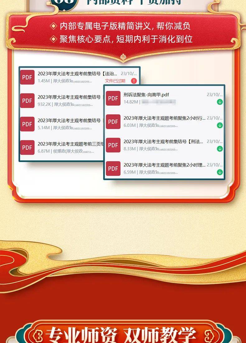 2024新奥资料免费精准071，最新正品解答落实_GM版77.98.79