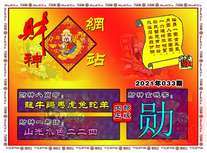 新澳门2024年资料大全宫家婆，最佳精选解释落实_BT11.78.68