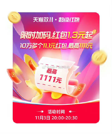 揭秘提升一肖一码100%，最新正品解答落实_BT13.15.26