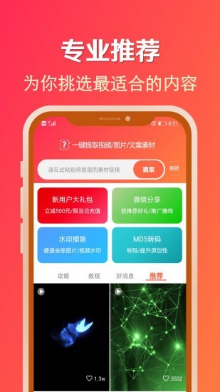 2024新奥正版资料免费提供，绝对经典解释落实_app50.54.41