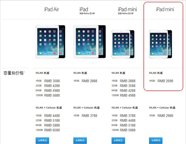 2024年澳门开奖结果，数据资料解释落实_iPad85.14.1