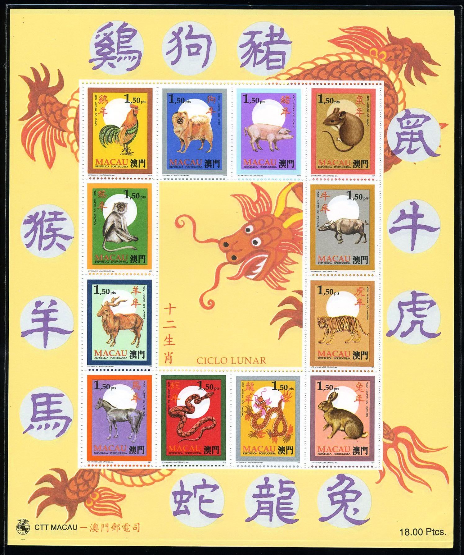 澳门正版资料大全资料生肖卡，全面解答解释落实_app30.62.92