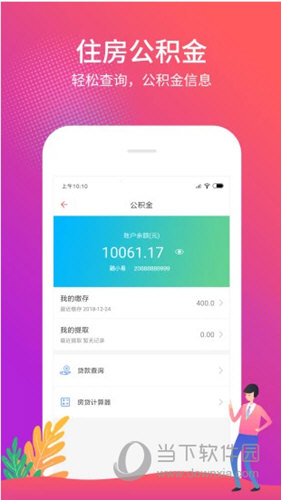 管家婆一票一码100正确，最佳精选解释落实_3D17.75.34