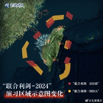 本次对台军演点位增加到6个,本次对台军演点位增加到六个，深度解读与分析