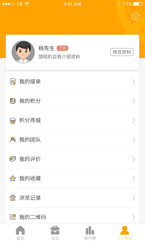 澳彩资料免费的资料大全wwe，最新答案解释落实_app69.13.45