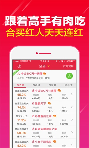 澳门一肖中100%期期准，决策资料解释落实_GM版83.76.42