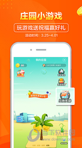 2024年新澳门天天开彩免费资料，最新正品解答落实_网页版7.88.48