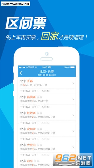 管家婆一票一码100正确，时代资料解释落实_iPad89.7.39