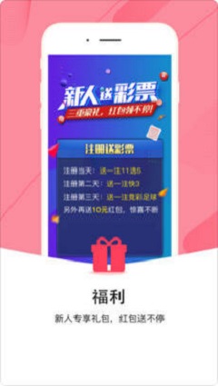 二四六香港天天开彩大全，最新答案解释落实_ios62.96.59