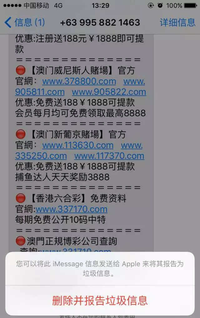 494949澳门今晚开什么454411，最新核心解答落实_ios75.52.93