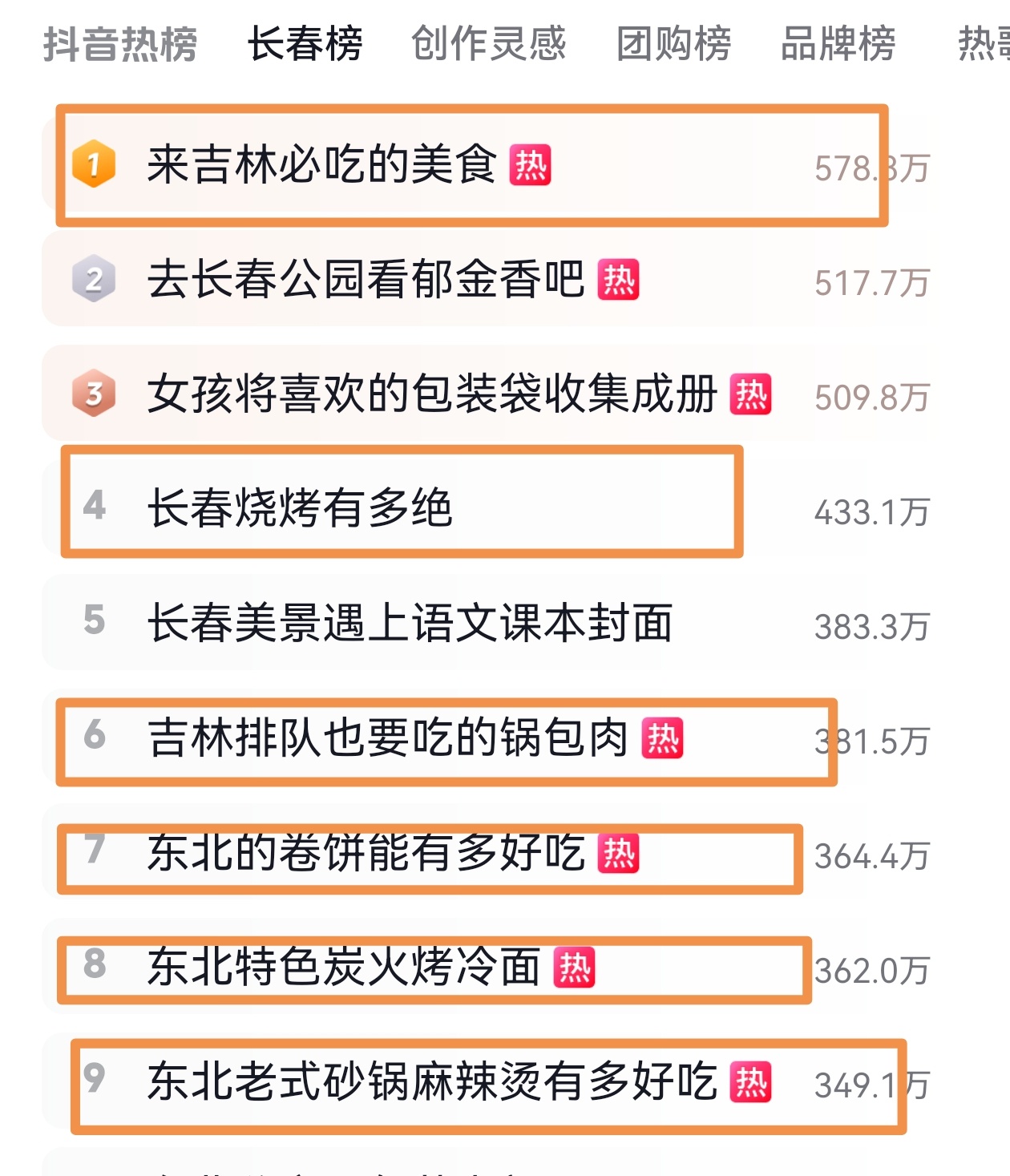 新澳门开奖记录今天开奖结果，最新热门解答落实_The90.61.75