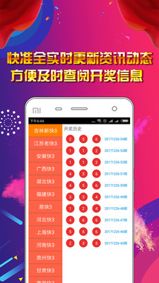 正版资料免费资料大全十点半，时代资料解释落实_ios88.98.91
