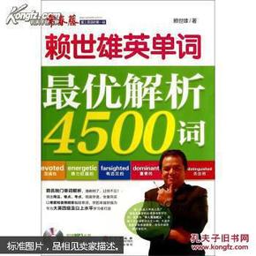 7777788888精准管家婆，最佳精选解释落实_3D63.6.13