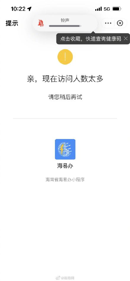 2024年澳门特马今晚开码，动态词语解释落实_app30.62.92