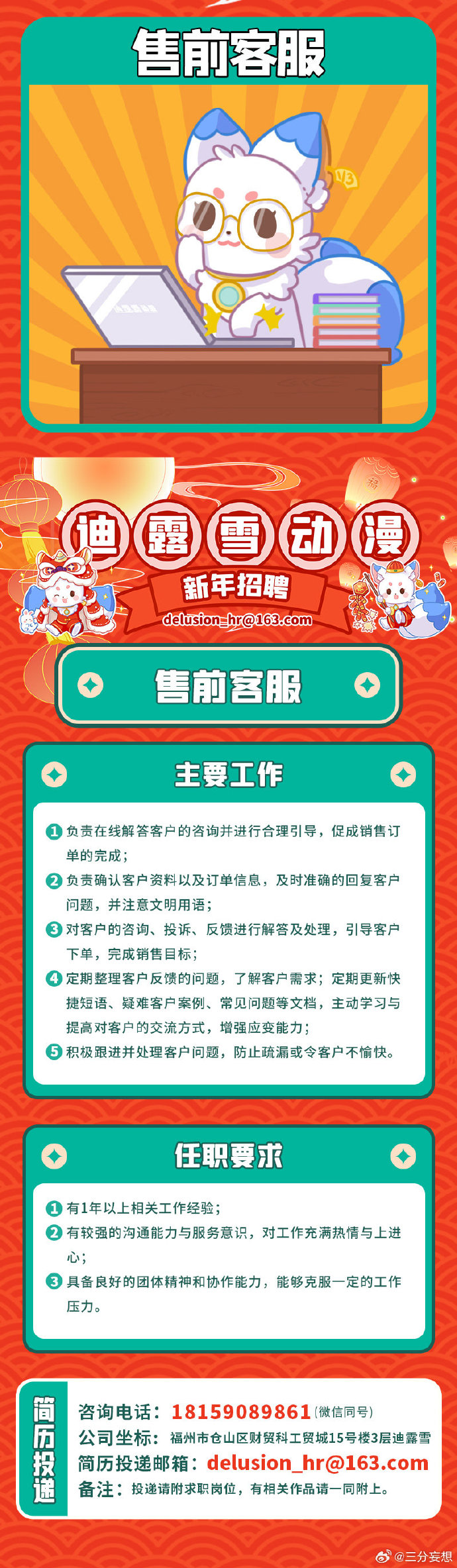 2024年澳门管家婆三肖100%，动态词语解释落实_3D33.20.41