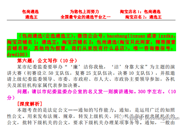 澳门最准的资料免费公开，绝对经典解释落实_V版85.38.90