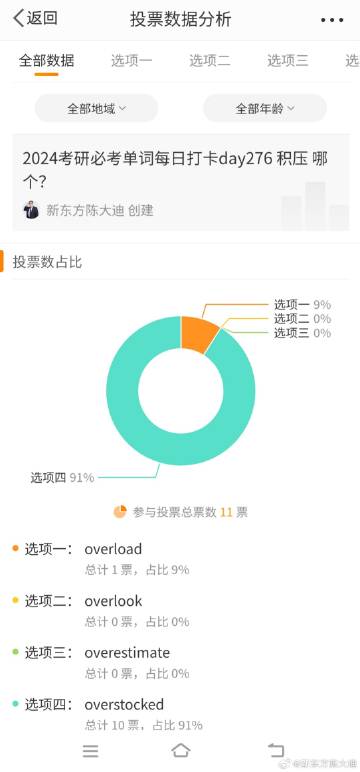 溴彩一肖一码100，动态词语解释落实_iShop63.8.87